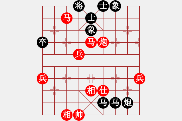 象棋棋譜圖片：■K2醉臥沙場(chǎng) 紅勝 VS 天地獨(dú)行客 - 步數(shù)：70 