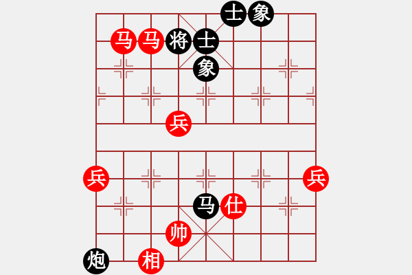 象棋棋譜圖片：■K2醉臥沙場(chǎng) 紅勝 VS 天地獨(dú)行客 - 步數(shù)：80 