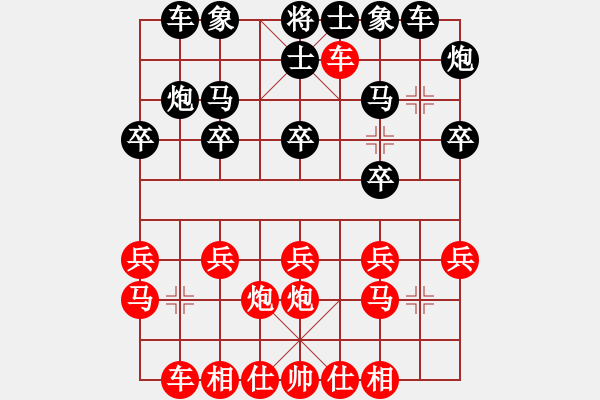 象棋棋譜圖片：兵工廠先勝千里追殺 - 步數(shù)：20 