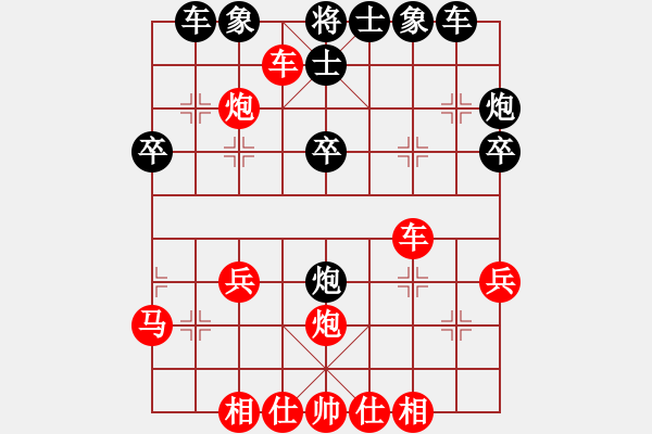 象棋棋譜圖片：兵工廠先勝千里追殺 - 步數(shù)：40 