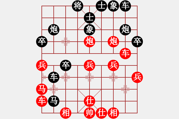 象棋棋譜圖片：醉棋兒[紅] -VS- 【業(yè)】巫山月[黑] - 步數(shù)：30 