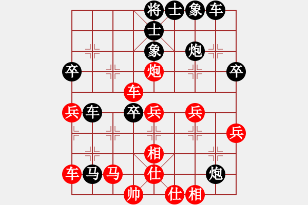 象棋棋譜圖片：醉棋兒[紅] -VS- 【業(yè)】巫山月[黑] - 步數(shù)：40 