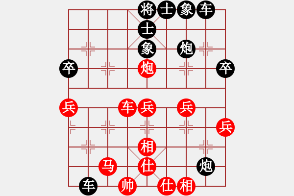 象棋棋譜圖片：醉棋兒[紅] -VS- 【業(yè)】巫山月[黑] - 步數(shù)：44 