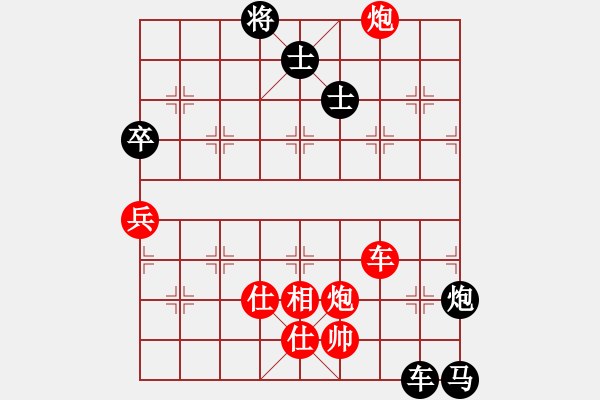 象棋棋譜圖片：柳大華VS胡榮華(05屆五羊杯) - 步數(shù)：160 