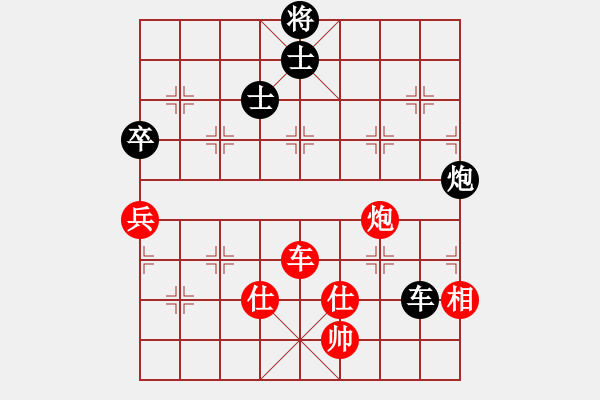 象棋棋譜圖片：柳大華VS胡榮華(05屆五羊杯) - 步數(shù)：180 