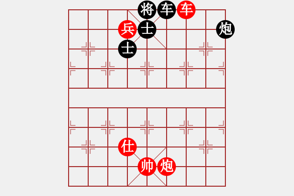 象棋棋譜圖片：柳大華VS胡榮華(05屆五羊杯) - 步數(shù)：250 