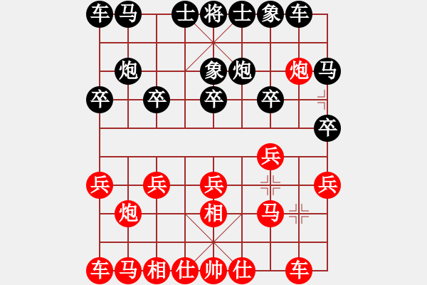 象棋棋譜圖片：062.列手象（81戴、胡胡） - 步數(shù)：10 