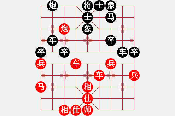 象棋棋譜圖片：062.列手象（81戴、胡胡） - 步數(shù)：50 