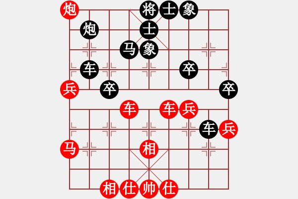 象棋棋譜圖片：062.列手象（81戴、胡胡） - 步數(shù)：60 