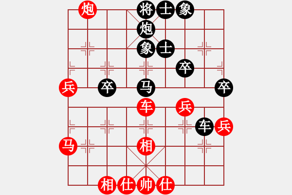 象棋棋譜圖片：062.列手象（81戴、胡胡） - 步數(shù)：70 