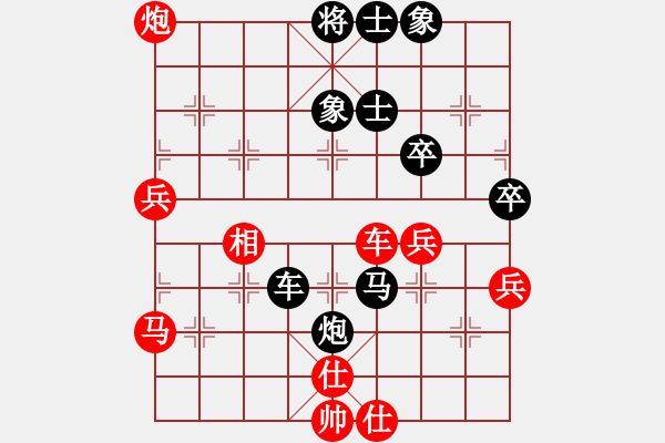 象棋棋譜圖片：062.列手象（81戴、胡胡） - 步數(shù)：80 