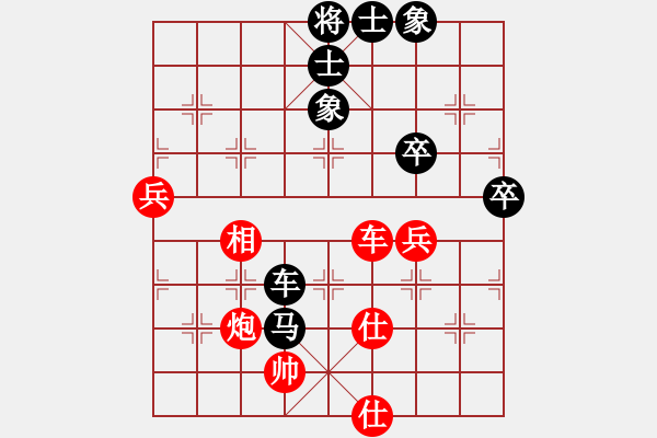 象棋棋譜圖片：062.列手象（81戴、胡胡） - 步數(shù)：90 