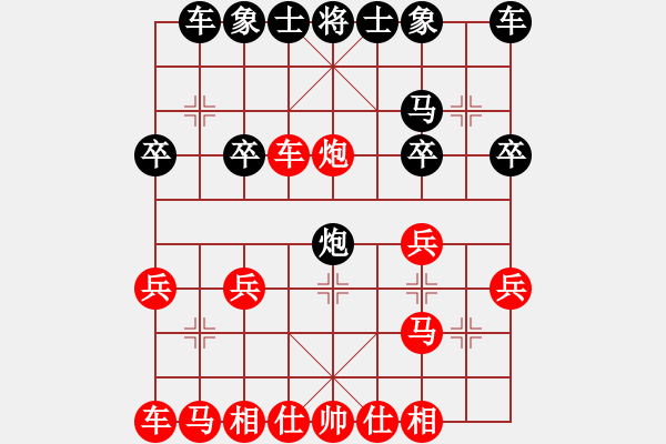 象棋棋譜圖片：橫才俊儒[292832991] -VS- 相逢是首歌[848304949] （突飛猛進(jìn)） - 步數(shù)：20 