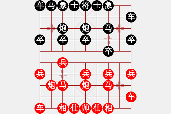 象棋棋譜圖片：唐思楠 先和 李沁 - 步數(shù)：10 