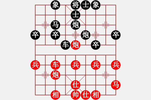 象棋棋譜圖片：唐思楠 先和 李沁 - 步數(shù)：40 