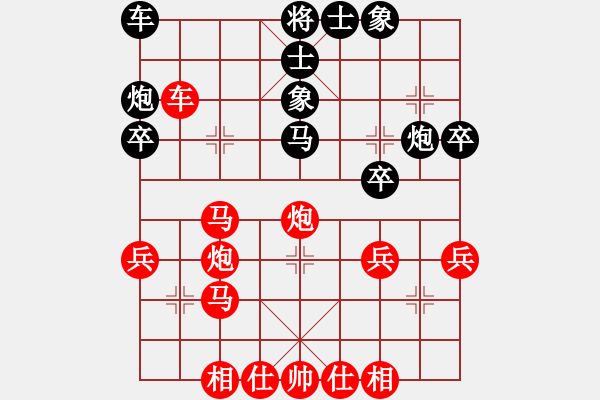 象棋棋譜圖片：第09輪 第11臺 濟南市鐵路局隊王成華 先勝 萊鋼代表隊王世儉 - 步數(shù)：40 