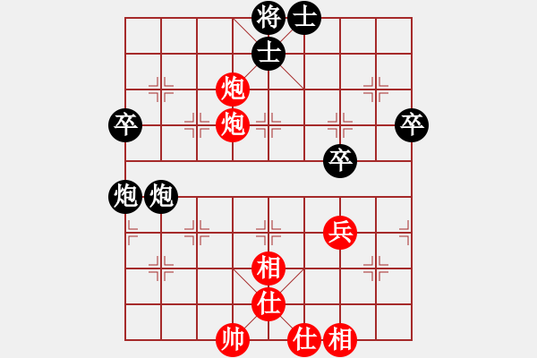 象棋棋譜圖片：弈林傳奇(8段)-和-廈門第二刀(天帝) - 步數(shù)：100 