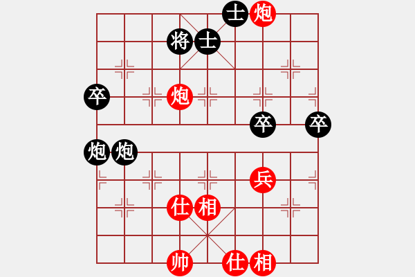 象棋棋譜圖片：弈林傳奇(8段)-和-廈門第二刀(天帝) - 步數(shù)：110 