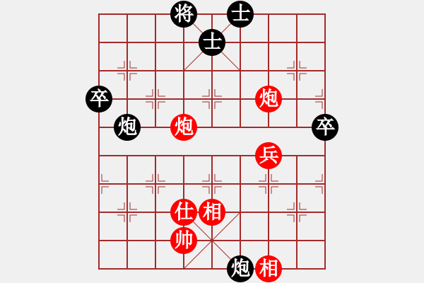 象棋棋譜圖片：弈林傳奇(8段)-和-廈門第二刀(天帝) - 步數(shù)：120 