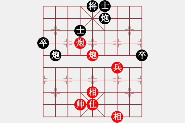 象棋棋譜圖片：弈林傳奇(8段)-和-廈門第二刀(天帝) - 步數(shù)：130 