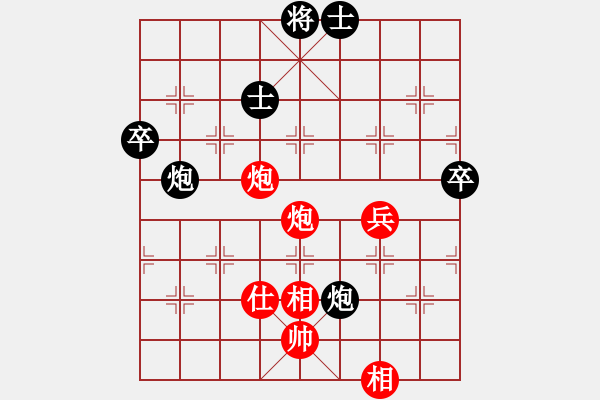 象棋棋譜圖片：弈林傳奇(8段)-和-廈門第二刀(天帝) - 步數(shù)：140 