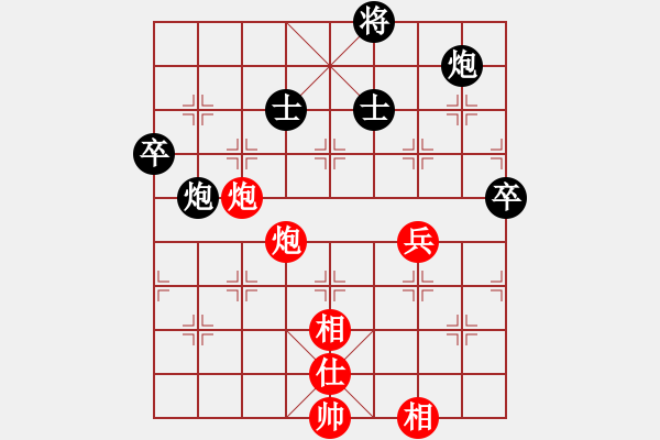 象棋棋譜圖片：弈林傳奇(8段)-和-廈門第二刀(天帝) - 步數(shù)：150 