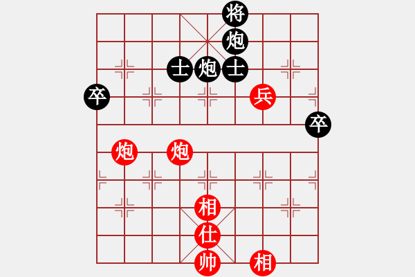 象棋棋譜圖片：弈林傳奇(8段)-和-廈門第二刀(天帝) - 步數(shù)：160 