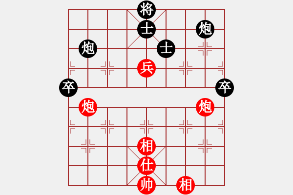 象棋棋譜圖片：弈林傳奇(8段)-和-廈門第二刀(天帝) - 步數(shù)：170 