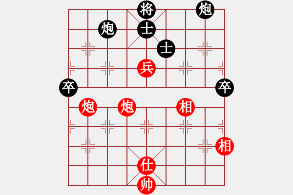 象棋棋譜圖片：弈林傳奇(8段)-和-廈門第二刀(天帝) - 步數(shù)：180 