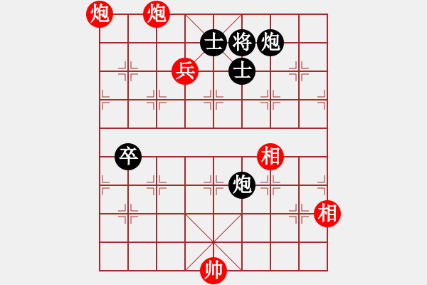 象棋棋譜圖片：弈林傳奇(8段)-和-廈門第二刀(天帝) - 步數(shù)：210 