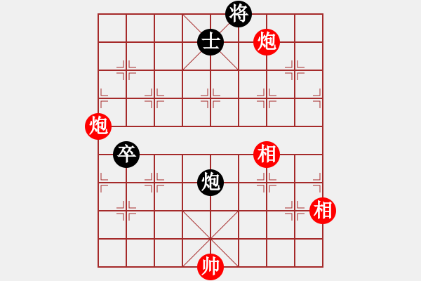 象棋棋譜圖片：弈林傳奇(8段)-和-廈門第二刀(天帝) - 步數(shù)：220 