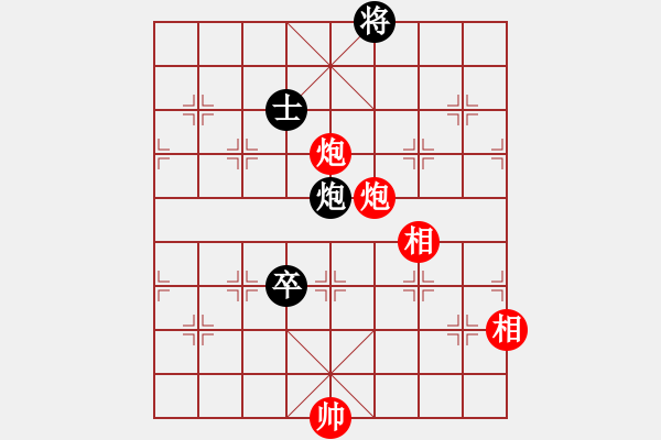 象棋棋譜圖片：弈林傳奇(8段)-和-廈門第二刀(天帝) - 步數(shù)：230 