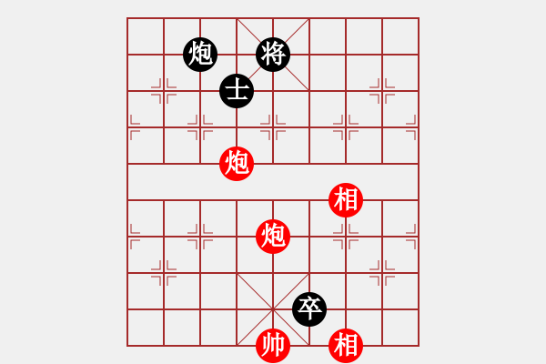 象棋棋譜圖片：弈林傳奇(8段)-和-廈門第二刀(天帝) - 步數(shù)：250 