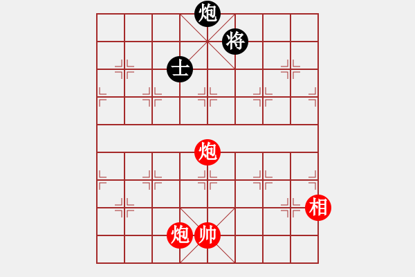 象棋棋譜圖片：弈林傳奇(8段)-和-廈門第二刀(天帝) - 步數(shù)：270 