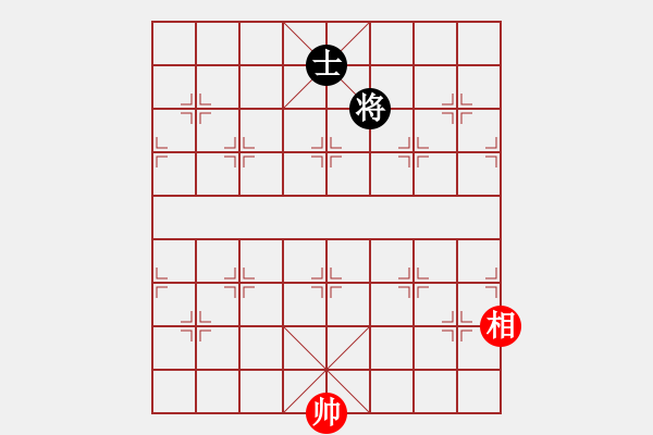 象棋棋譜圖片：弈林傳奇(8段)-和-廈門第二刀(天帝) - 步數(shù)：279 