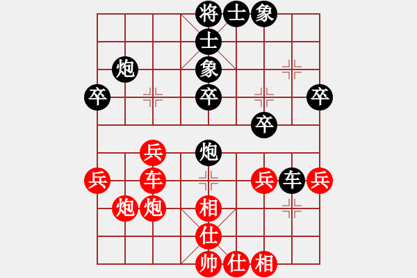 象棋棋譜圖片：弈林傳奇(8段)-和-廈門第二刀(天帝) - 步數(shù)：40 