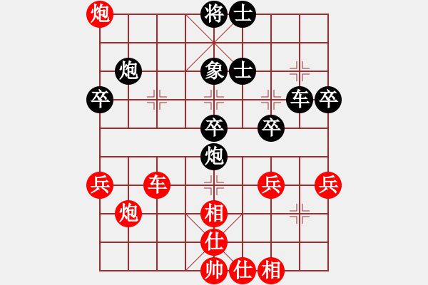 象棋棋譜圖片：弈林傳奇(8段)-和-廈門第二刀(天帝) - 步數(shù)：50 