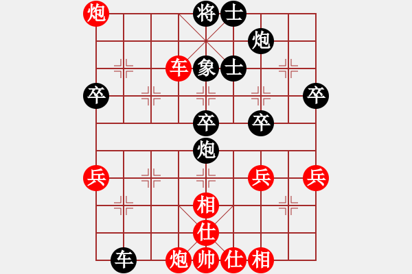 象棋棋譜圖片：弈林傳奇(8段)-和-廈門第二刀(天帝) - 步數(shù)：60 