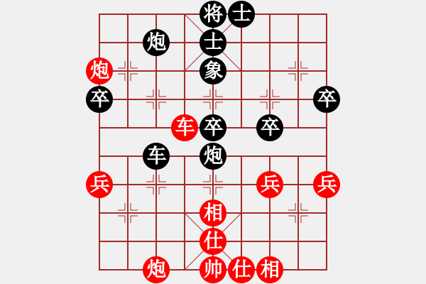 象棋棋譜圖片：弈林傳奇(8段)-和-廈門第二刀(天帝) - 步數(shù)：70 