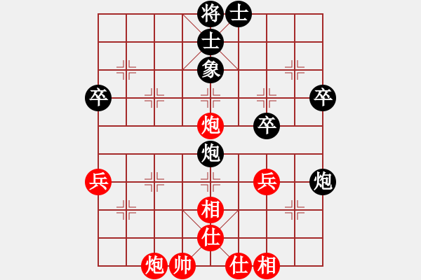 象棋棋譜圖片：弈林傳奇(8段)-和-廈門第二刀(天帝) - 步數(shù)：80 