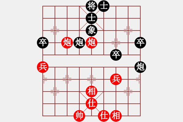 象棋棋譜圖片：弈林傳奇(8段)-和-廈門第二刀(天帝) - 步數(shù)：90 