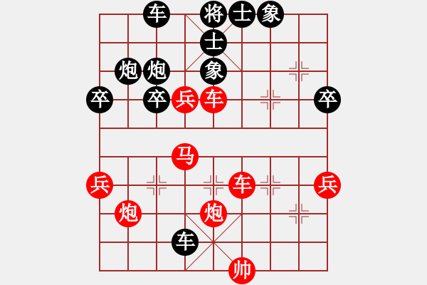 象棋棋譜圖片：山東 高棟華 勝 山東 張榮昌 - 步數(shù)：50 