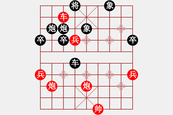 象棋棋譜圖片：山東 高棟華 勝 山東 張榮昌 - 步數(shù)：60 