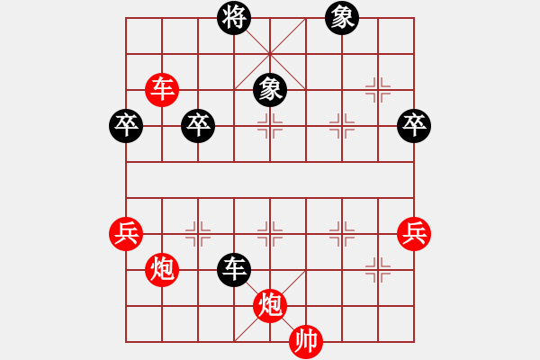 象棋棋譜圖片：山東 高棟華 勝 山東 張榮昌 - 步數(shù)：65 