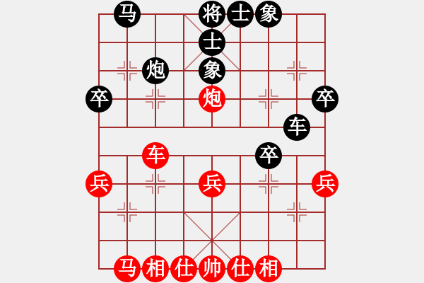 象棋棋譜圖片：藍(lán)調(diào)天地(8段)-和-閑著沒事干(9段) - 步數(shù)：30 