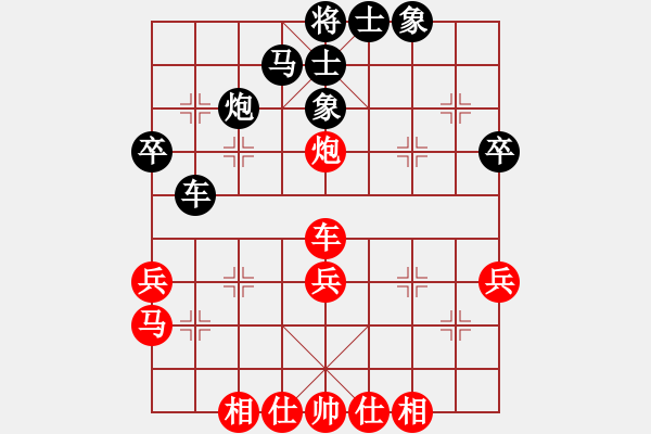 象棋棋譜圖片：藍(lán)調(diào)天地(8段)-和-閑著沒事干(9段) - 步數(shù)：35 