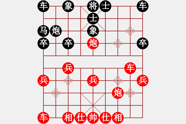 象棋棋譜圖片：‖棋家軍‖[474177218] -VS- 掌握幸福[2045857057] - 步數(shù)：20 