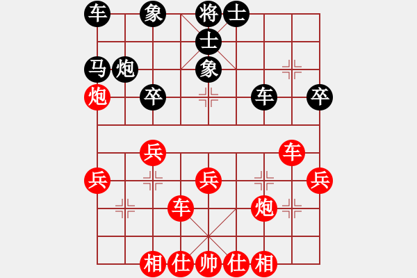 象棋棋譜圖片：‖棋家軍‖[474177218] -VS- 掌握幸福[2045857057] - 步數(shù)：25 