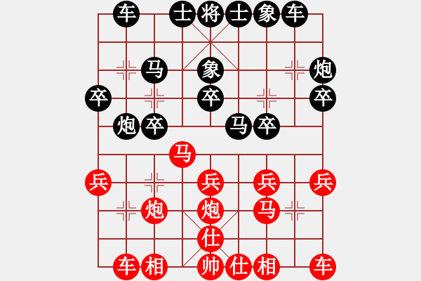 象棋棋譜圖片：春花秋月(月將)-和-唐瘦(2段) - 步數(shù)：20 