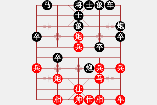 象棋棋譜圖片：春花秋月(月將)-和-唐瘦(2段) - 步數(shù)：30 